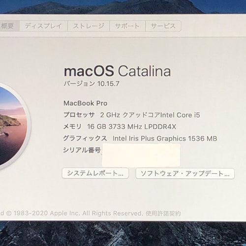 Apple Macbook Body Pro (13 2020 Thunderbolt 3 X 4) I5 16Gb 512Gb A2251