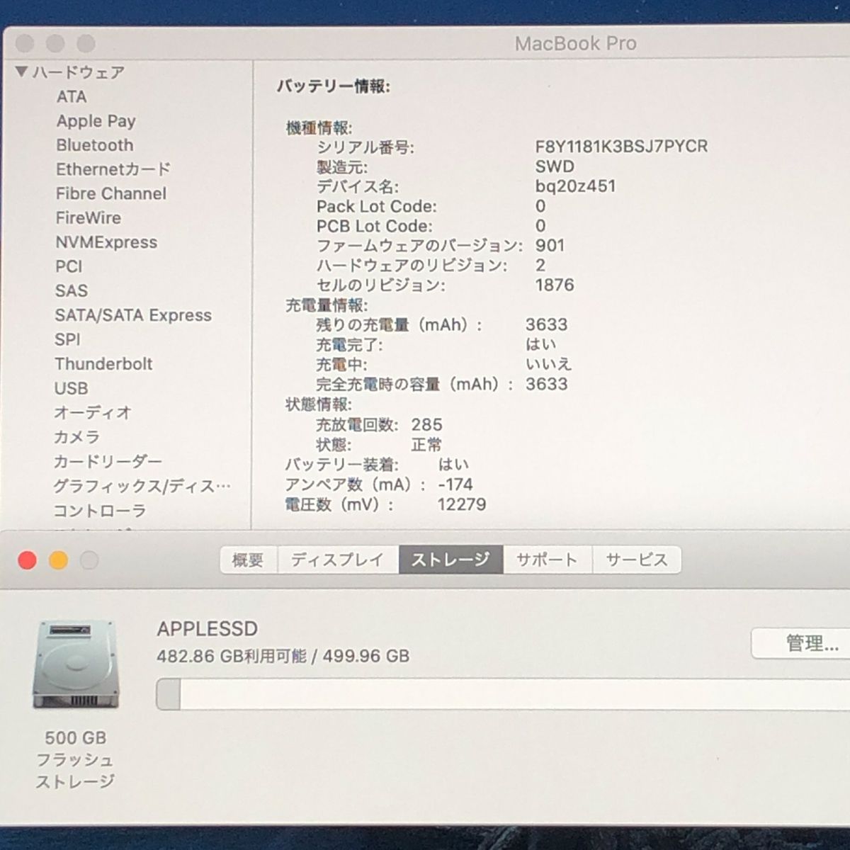 Apple Macbook Body Pro (13 2020 Thunderbolt 3 X 4) I5 16Gb 512Gb A2251