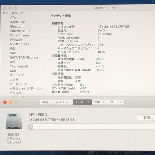 Apple Macbook Body Pro (13 2020 Thunderbolt 3 X 4) I5 16Gb 512Gb A2251