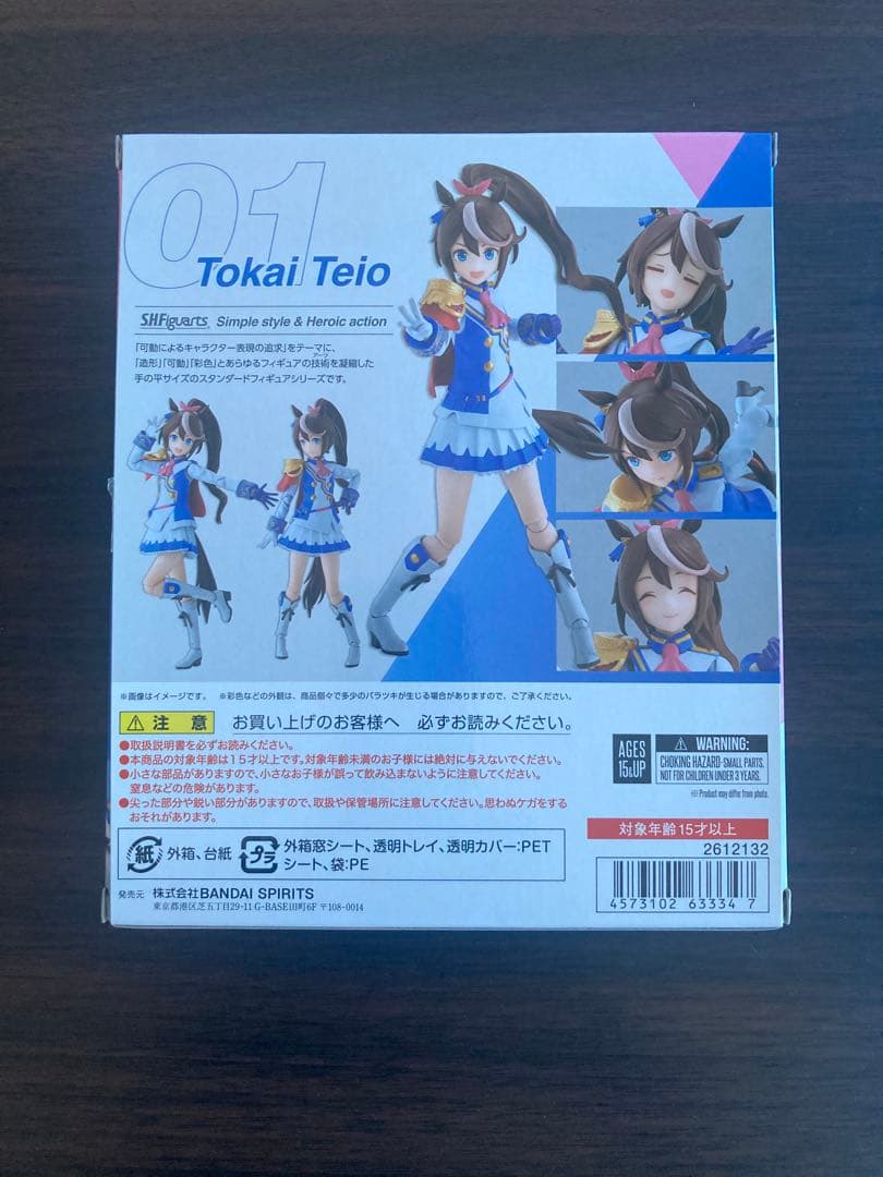 Game Character S.H.Figuarts