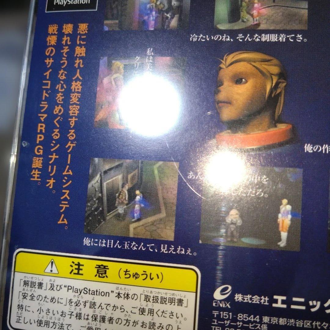 Games Planet Laika