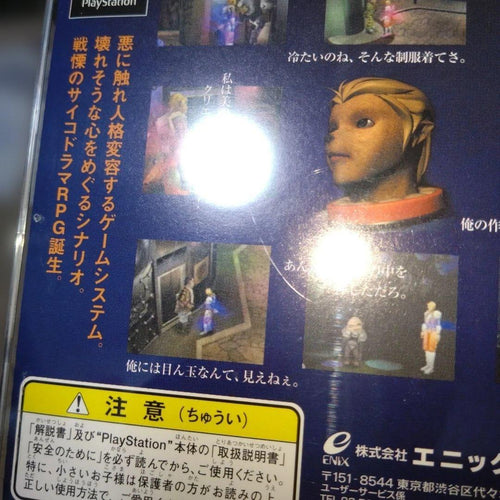 Games Planet Laika