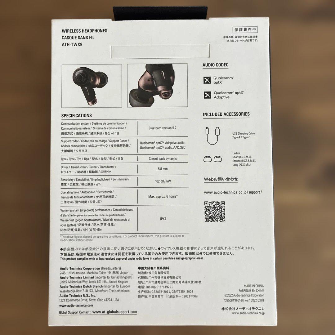 Audio Technica Wireless Earphones Audio-Technica Ath-Twx9