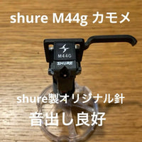 Shure Record Needles Cartridges M44G