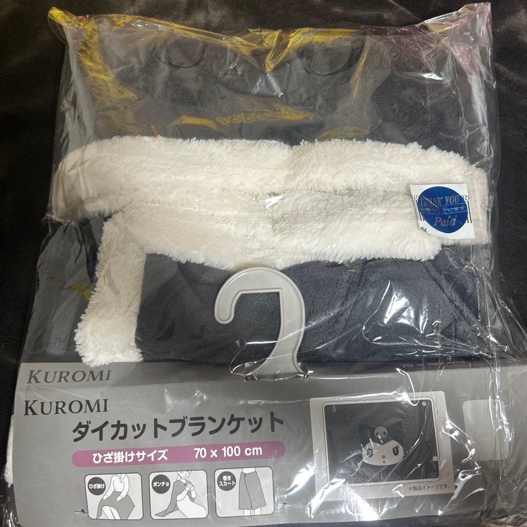 Cushions, Body Pillows Blankets Kuromi 70X100Cm