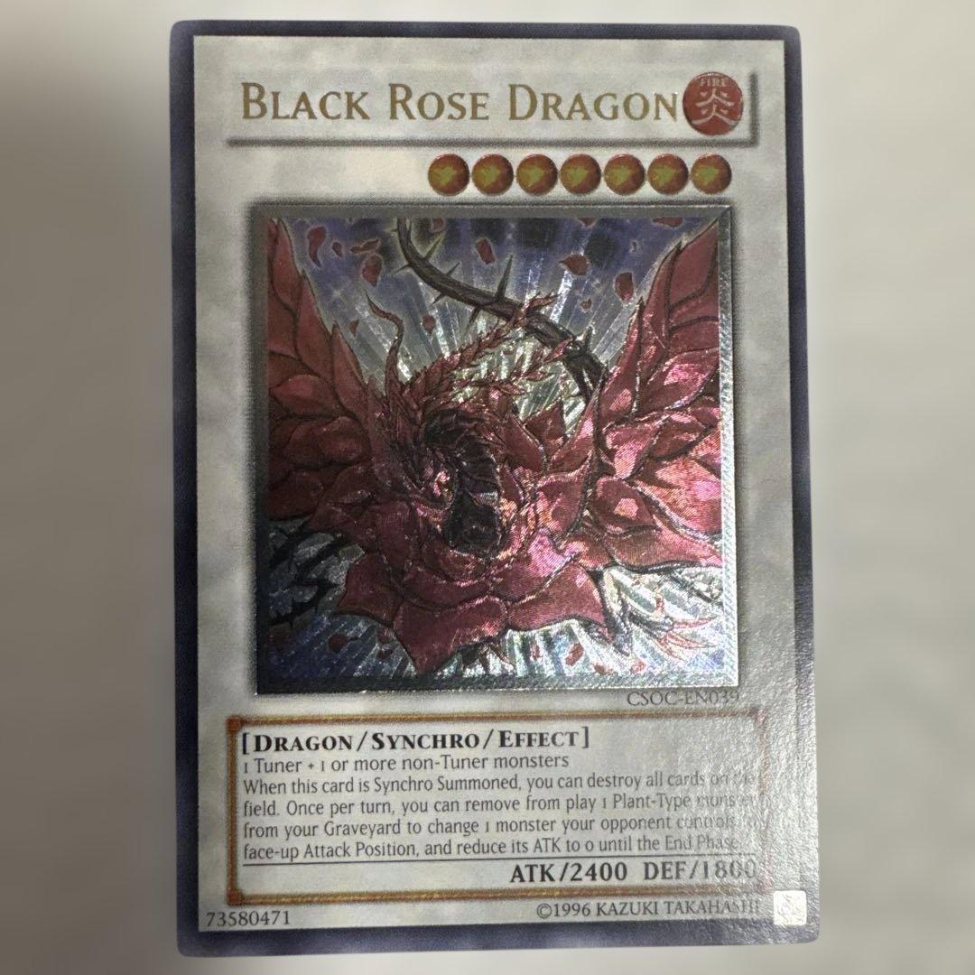 Yu -Gi -Oh! Ocg Duel Monsters (Foreign Language Version)