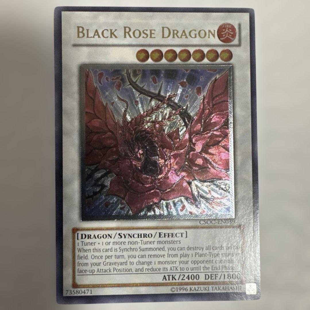 Yu -Gi -Oh! Ocg Duel Monsters (Foreign Language Version)