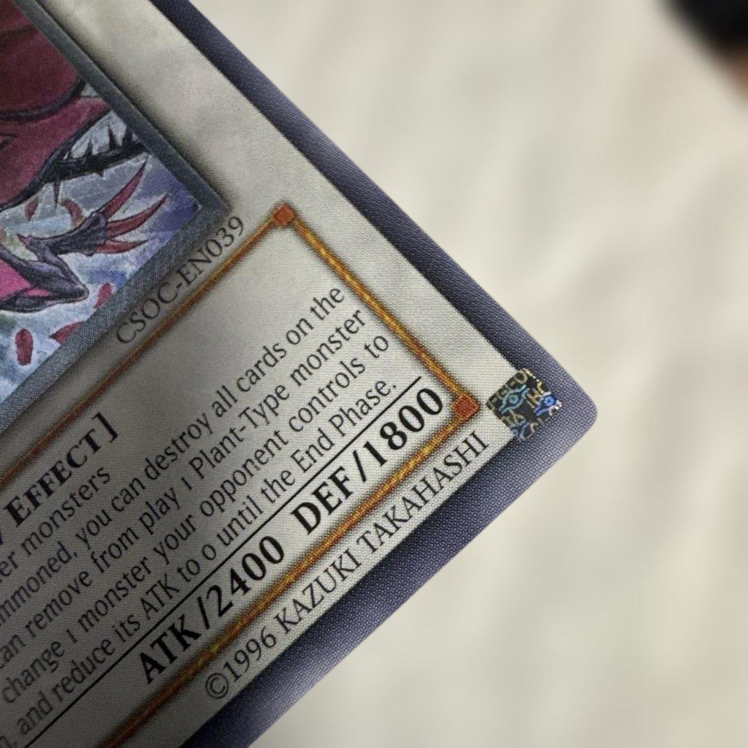 Yu -Gi -Oh! Ocg Duel Monsters (Foreign Language Version)