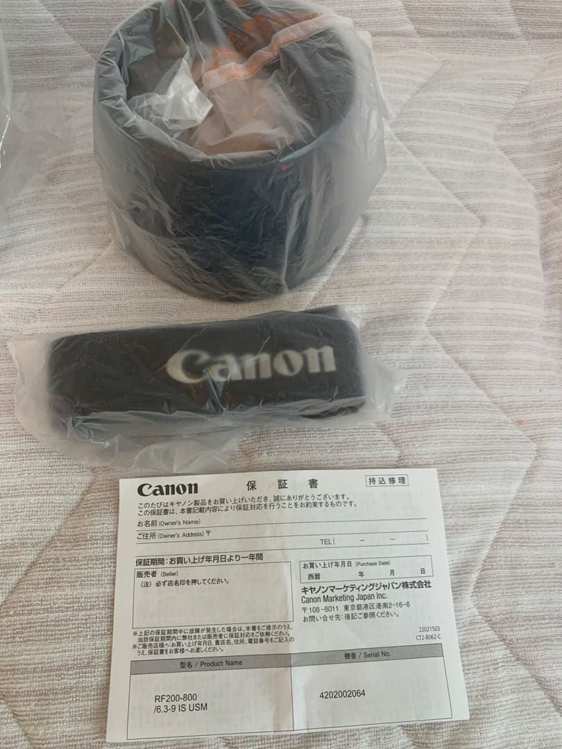 Canon Zoom Lenses 1 Rf200-800Mmf6.3-9 Is Usm