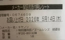 Canon Zoom Lenses 1 Rf200-800Mmf6.3-9 Is Usm