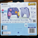 Hori Peripheral Equipment Accessory Nintendo Switch 2
