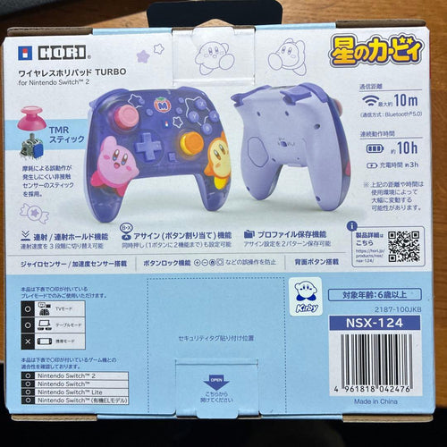 Hori Peripheral Equipment Accessory Nintendo Switch 2
