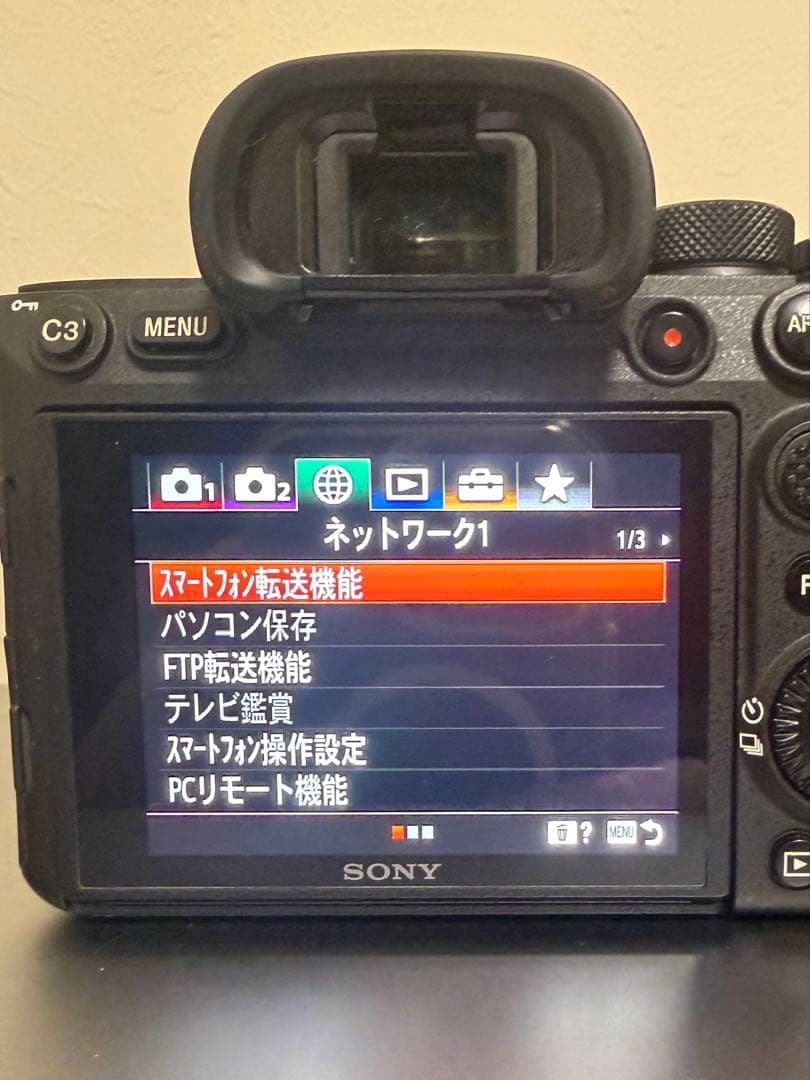 Sony Mirrorless Interchangeable Lips 7R Iv