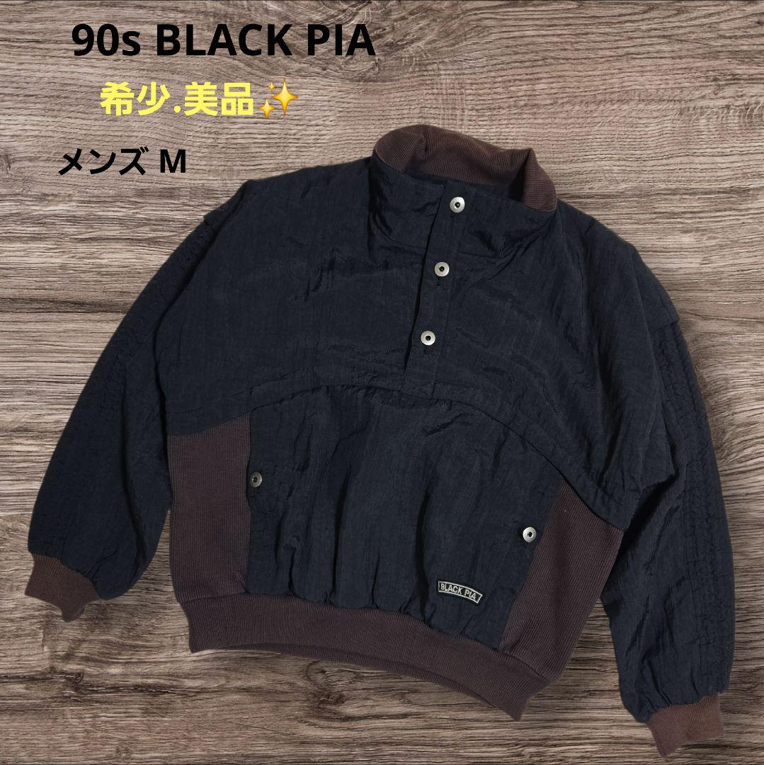 Black Pia Nylon Jacket /90S