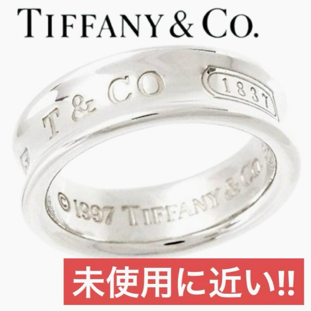 Tiffany Ring 925