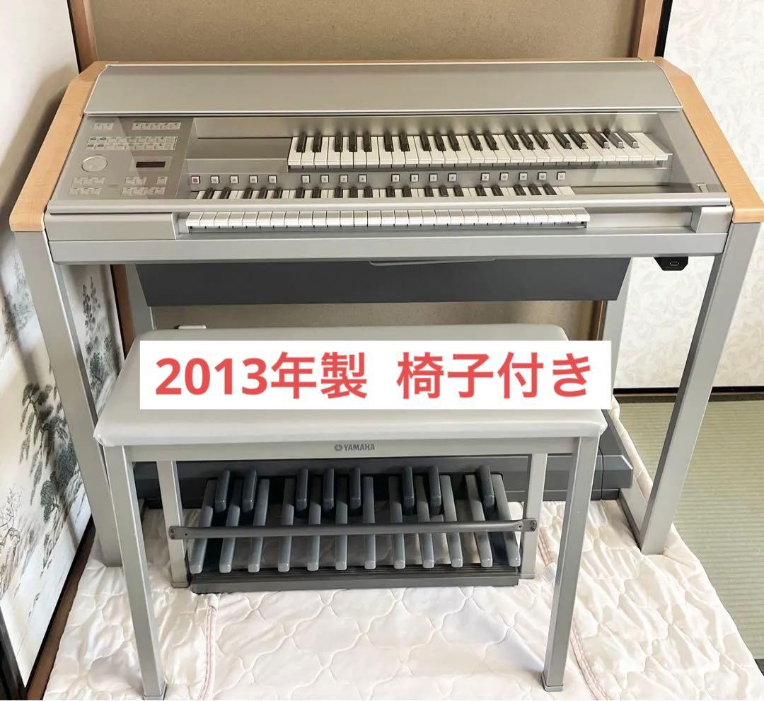 Yamaha Electronic Organs Stagea Esl-01 2013
