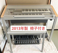 Yamaha Electronic Organs Stagea Esl-01 2013