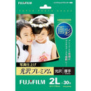 Office Supplies Fujifilm 2L 30 Wp2L30Prm 0