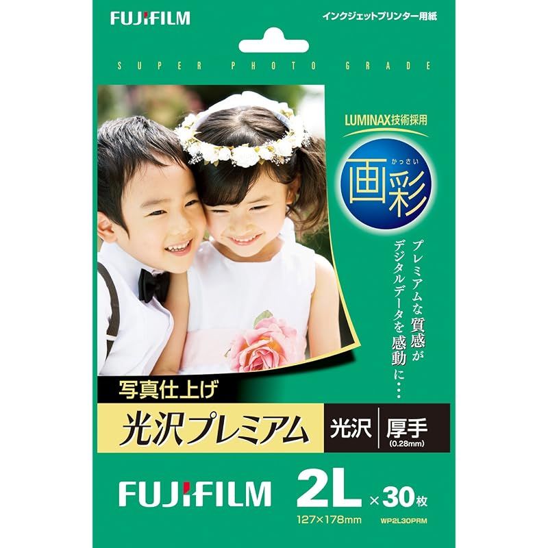 Office Supplies Fujifilm 2L 30 Wp2L30Prm 0