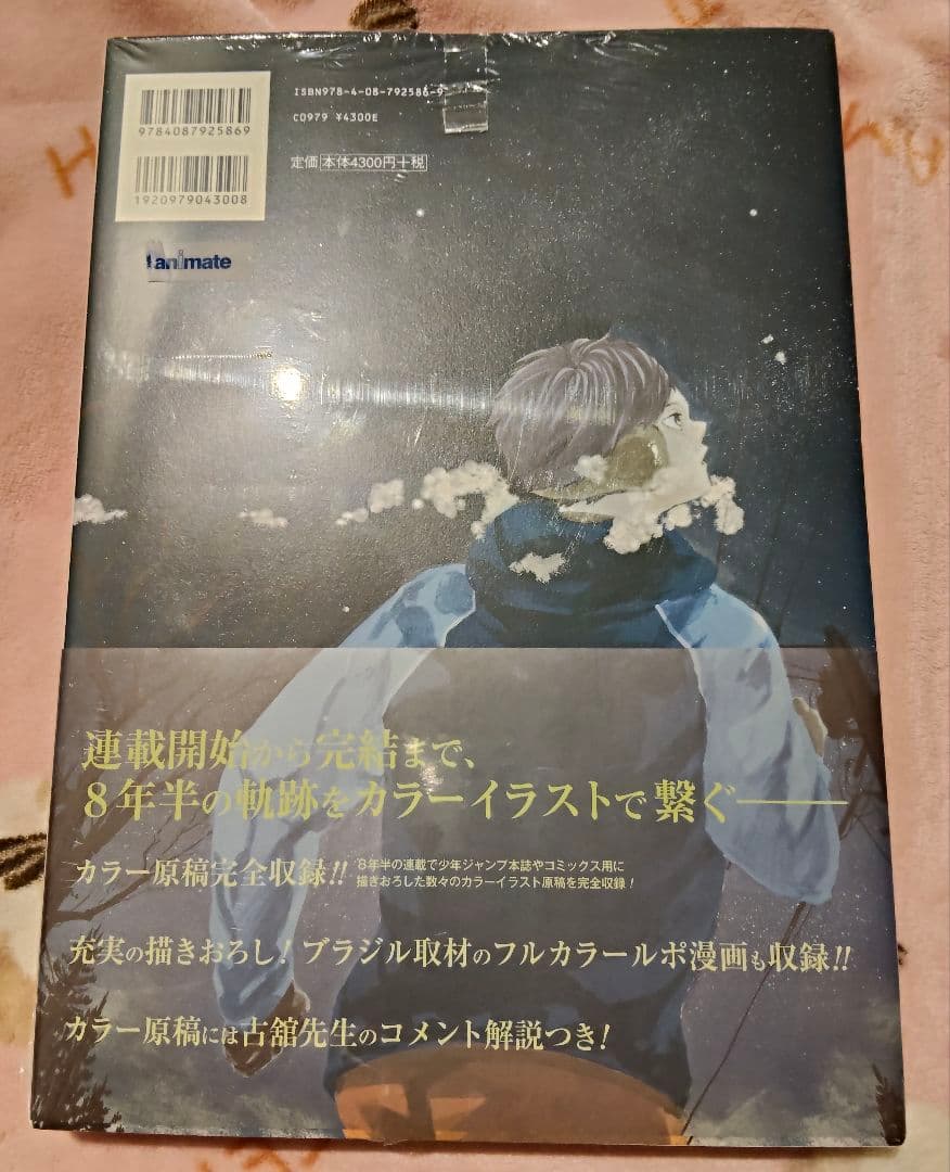 Illustration Collections Complete Book