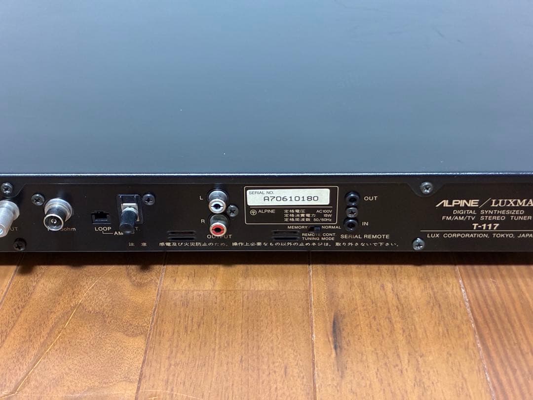 Luxman Radio Tuner T-117 Fm/Am