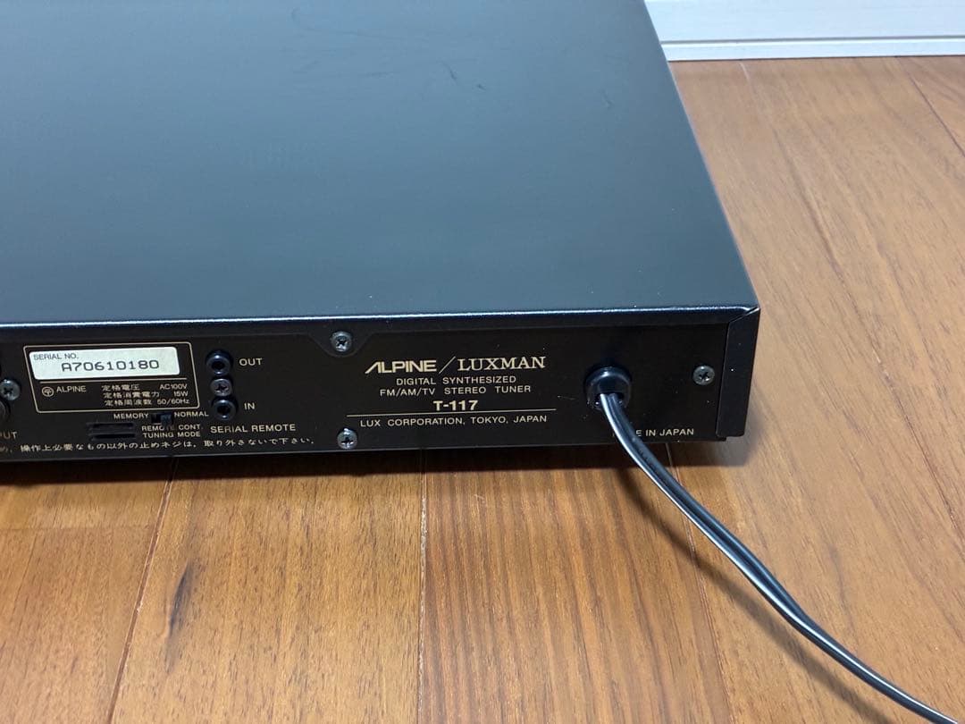 Luxman Radio Tuner T-117 Fm/Am