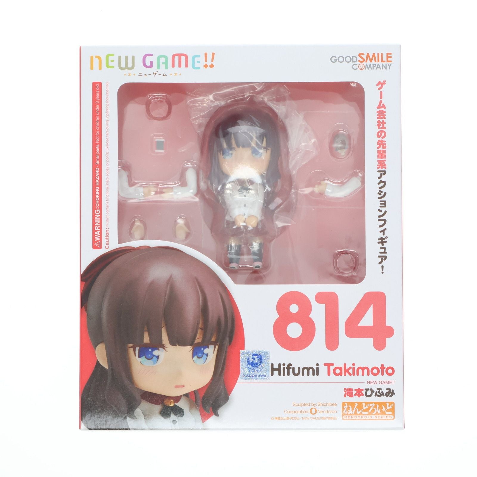 Good Smile Company Others 814 New