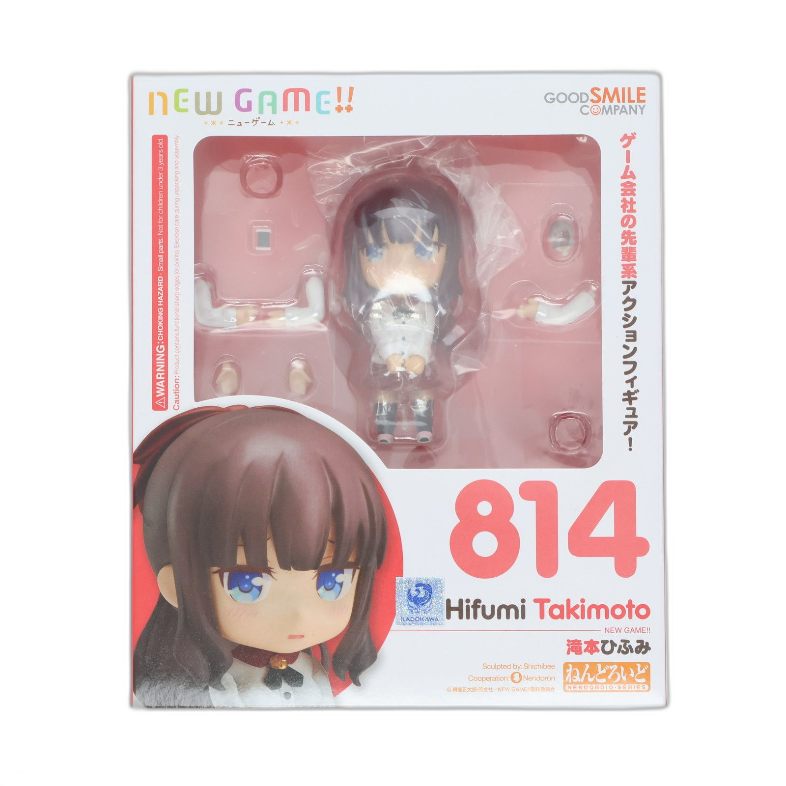 Good Smile Company Others 814 New