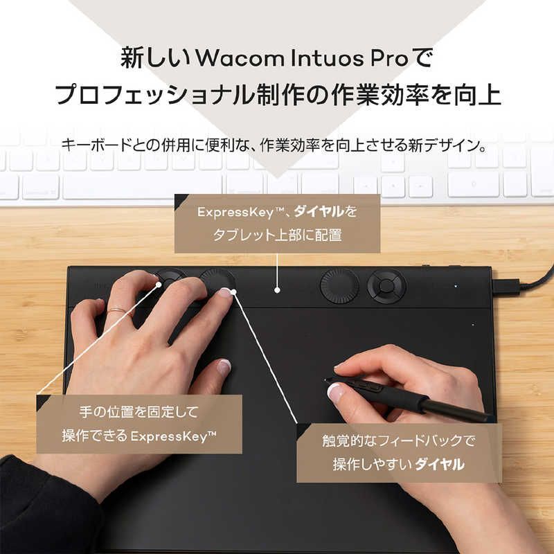 Wacom Pentablet Body (Plate Tab) Intuos Pro Small (2025) [W215 D163 H4 7Mm]