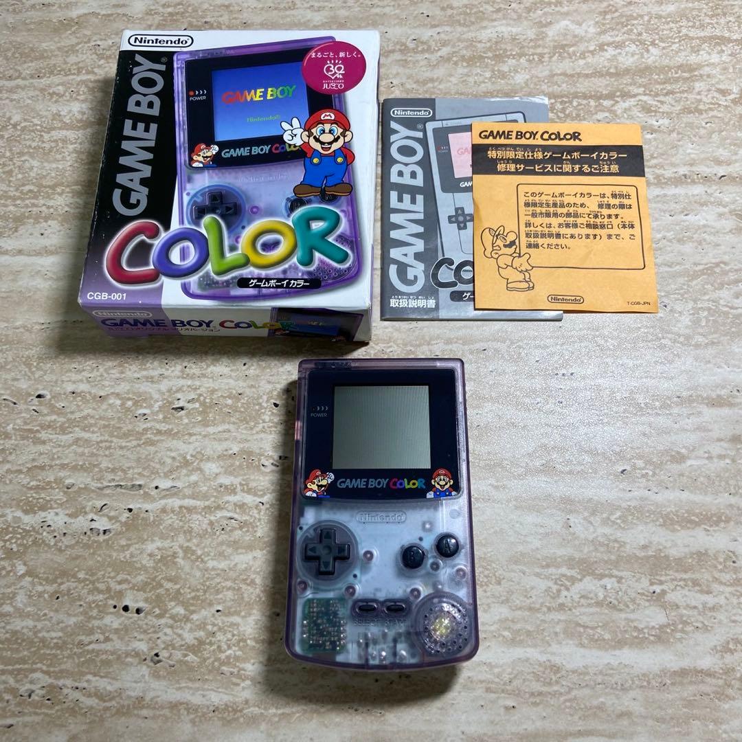 Gameboy Consoles (Game Boy Color) 7205