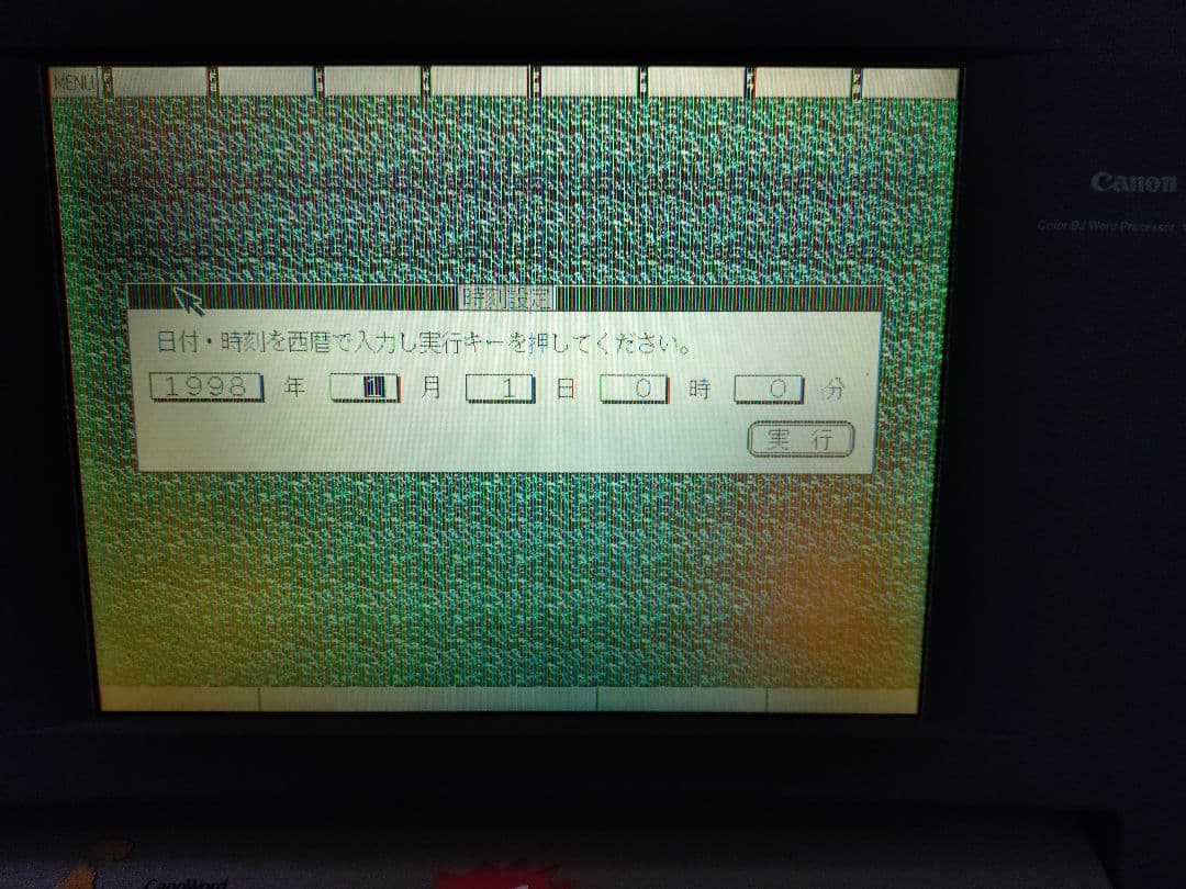 Canon Display Monitor Body J1Vr