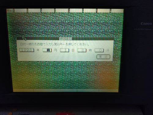 Canon Display Monitor Body J1Vr