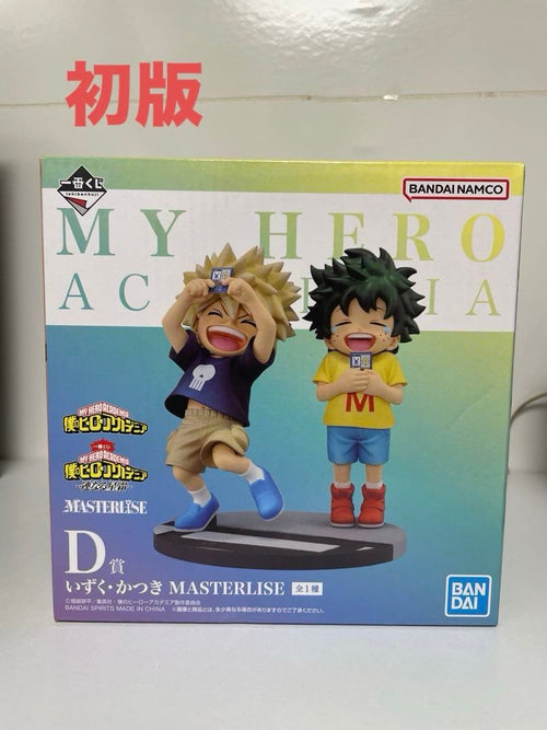 Bandai My Hero Academia D Mastarlise