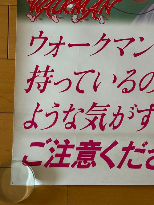 Posters