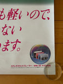 Posters