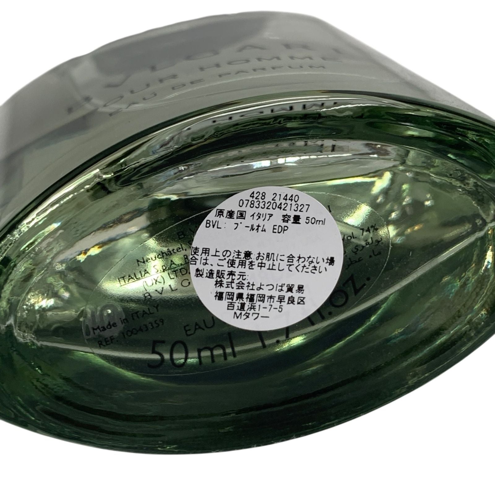 Bvlgari Perfume (For Men) Pour Homme 50Ml