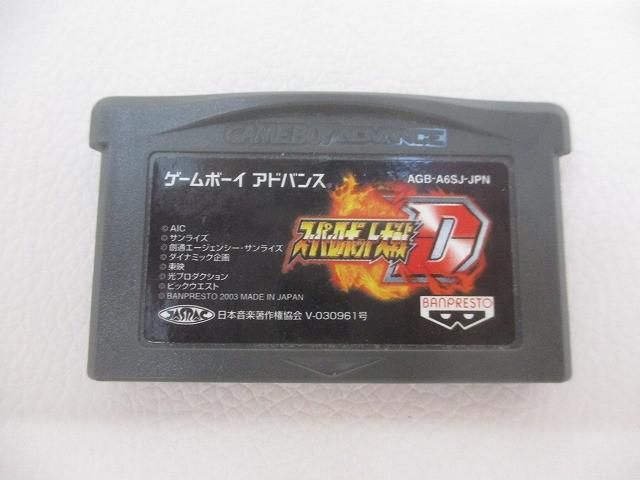 Software (Package Version) D