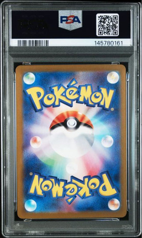 Pok Mon Trading Card Game Psa10 Pop97 Ex 026