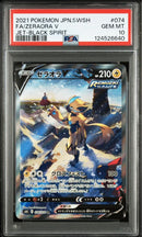 Pokemon Card Game V Sa Psa10
