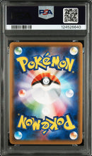 Pokemon Card Game V Sa Psa10
