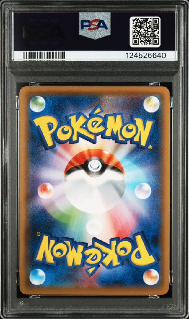 Pokemon Card Game V Sa Psa10