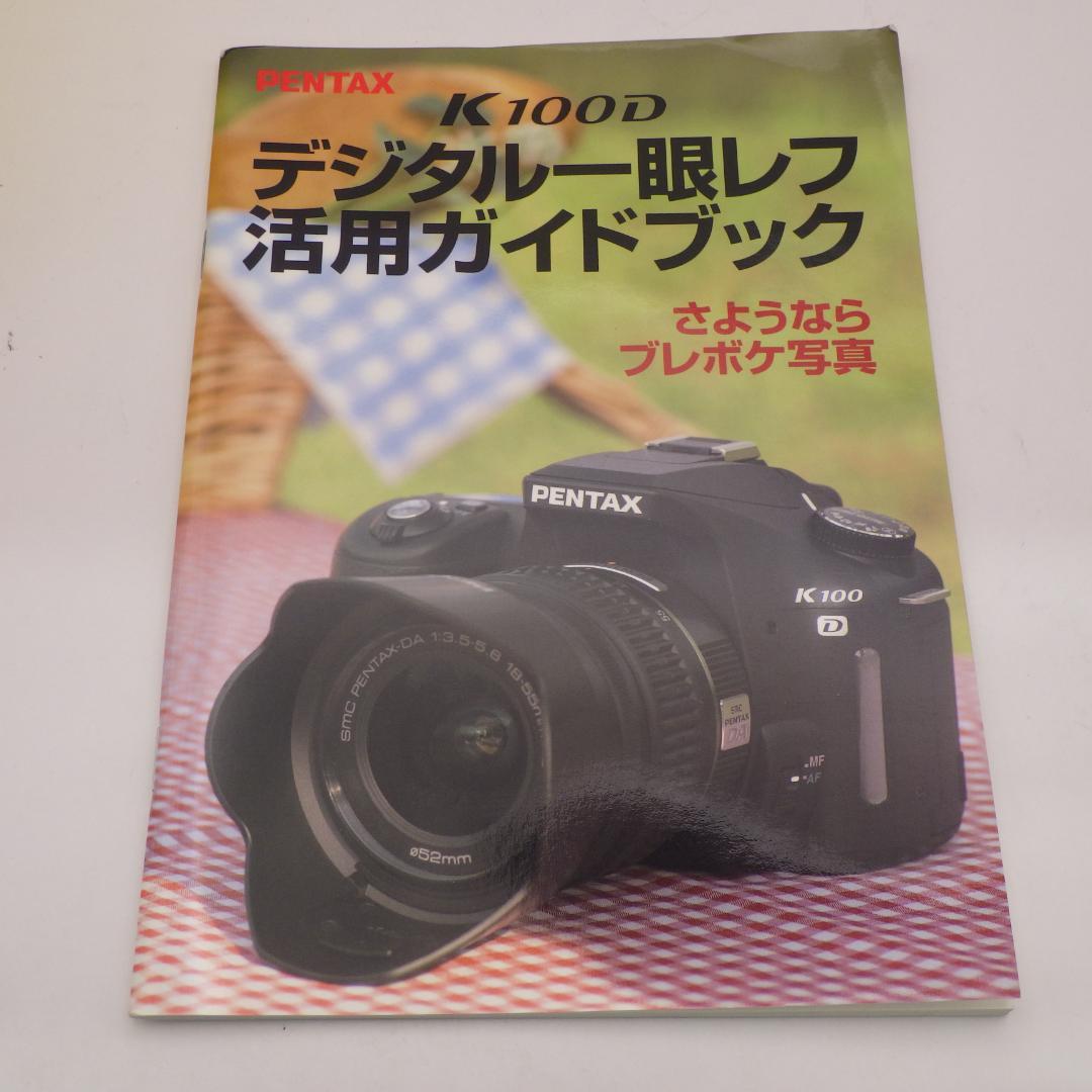 Pentax Others K100D R00615