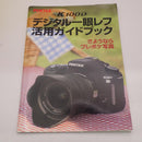 Pentax Others K100D R00615