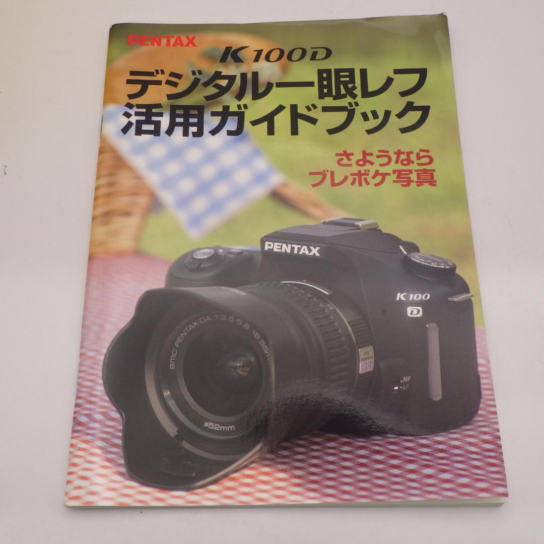 Pentax Others K100D R00615