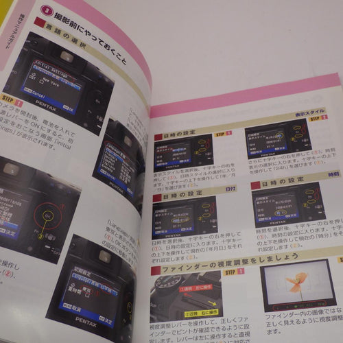 Pentax Others K100D R00615