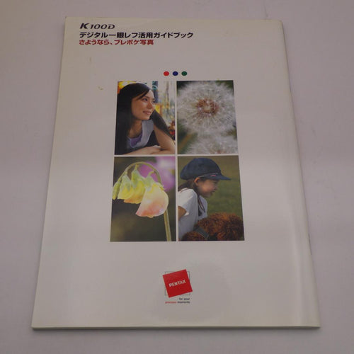 Pentax Others K100D R00615