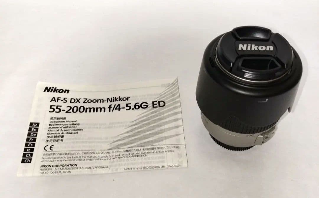 Nikon Zoom Lenses Af-S Dx Nikkor 55-200Mm