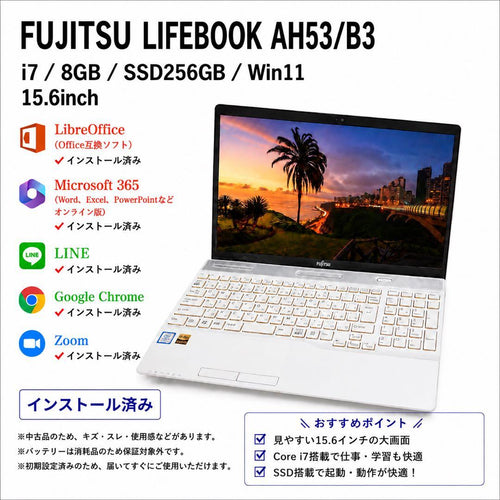 Fujitsu Windows Laptops Ah53/B3 8 I7 8Gb Ssd256Gb Win11