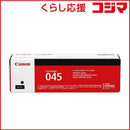 Canon Toner Cartridge Crg-045Blk