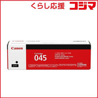 Canon Toner Cartridge Crg-045Blk